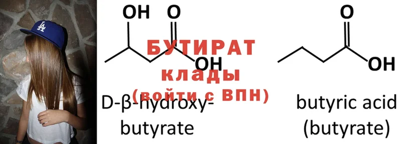 Где можно купить наркотики Подпорожье Cocaine  АМФ  Марихуана  Гашиш  hydra сайт  A PVP 