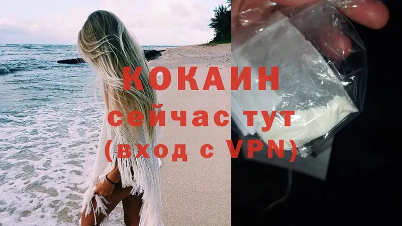 гидра ONION  Подпорожье  Cocaine FishScale 