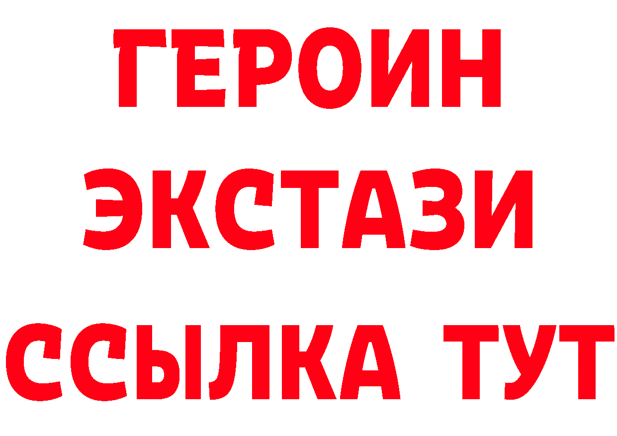 Альфа ПВП Соль зеркало даркнет mega Подпорожье